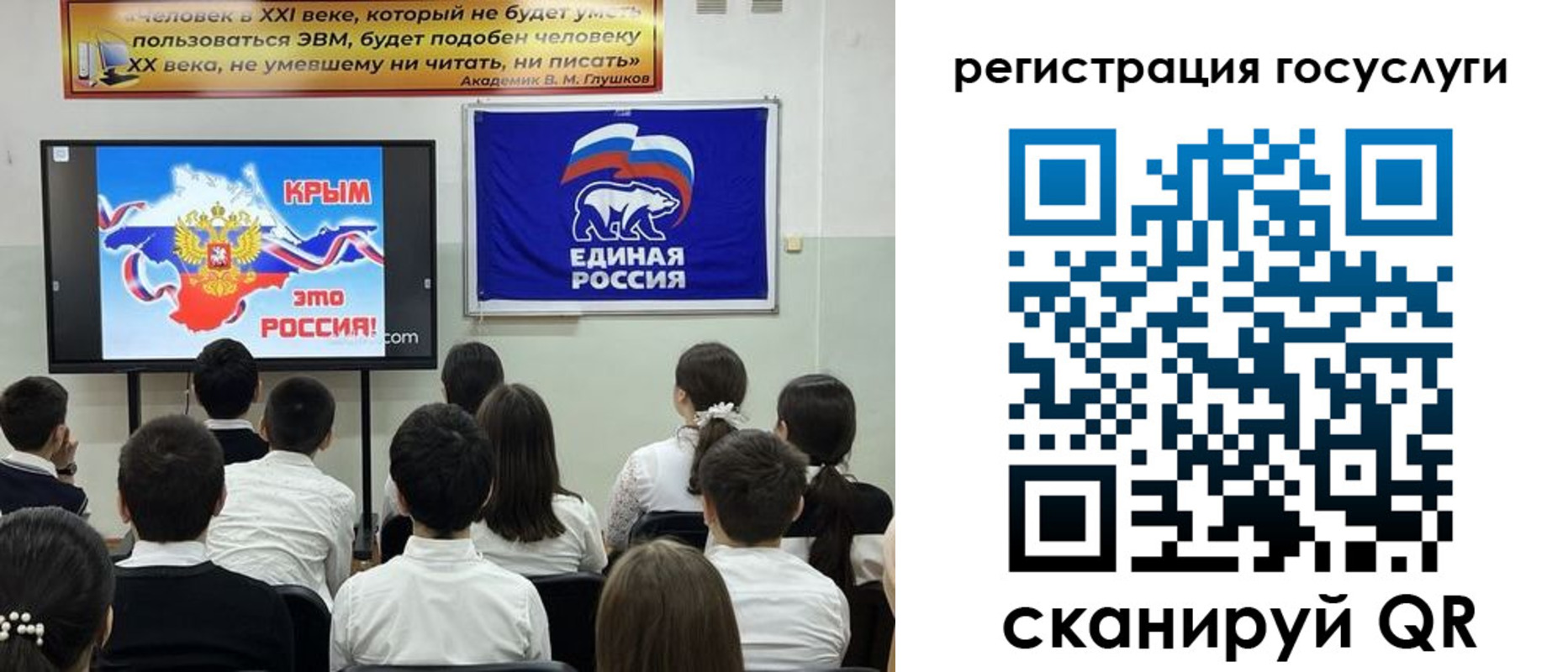 временная регистрация в Коми