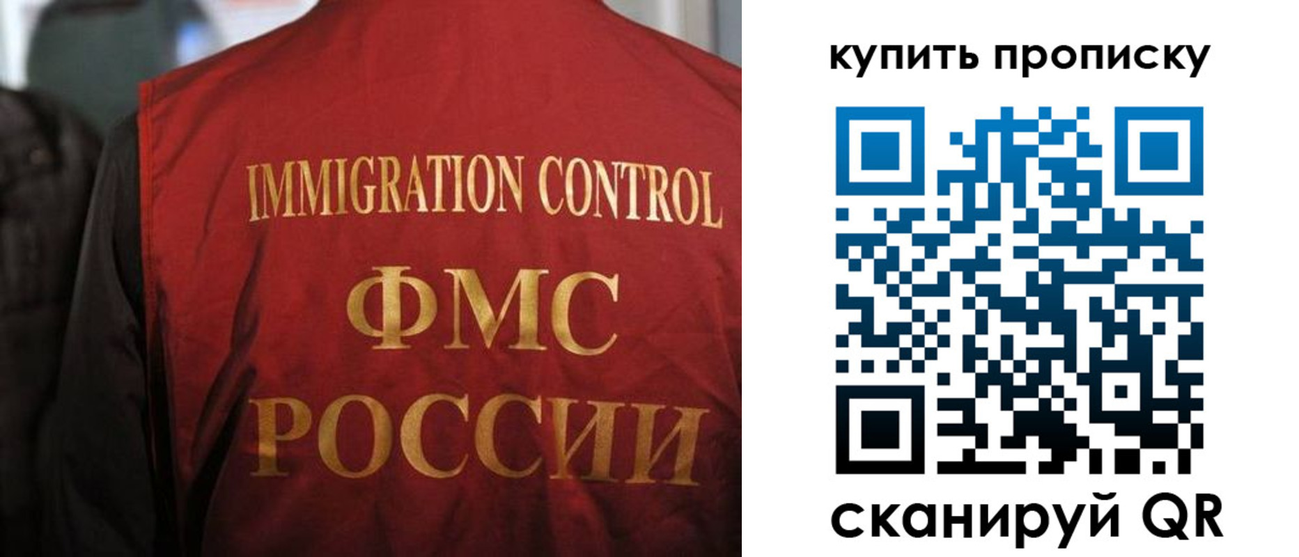 прописка 2025 в Коми