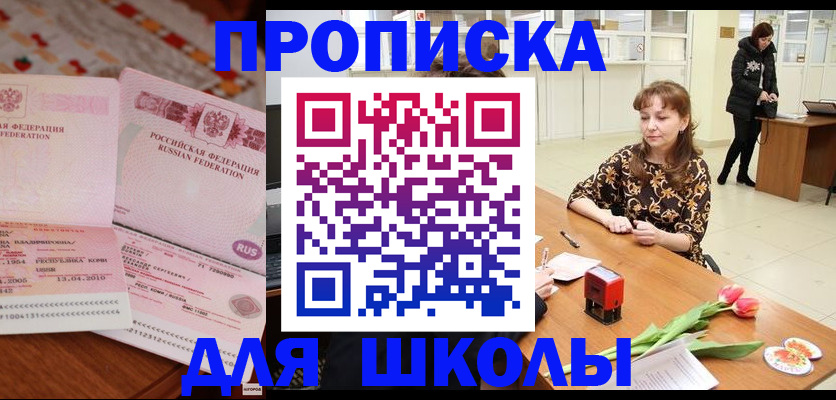 форма 3 в Коми